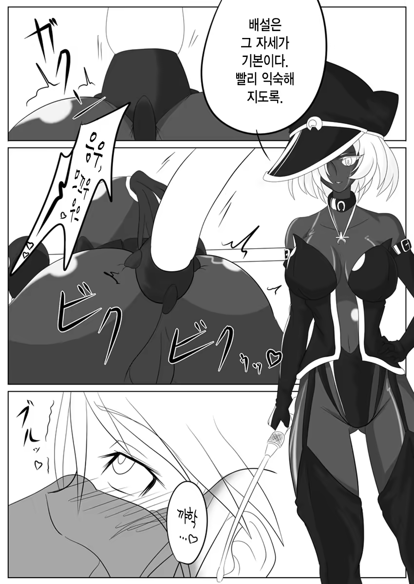 Content 967042 - 7 페이지