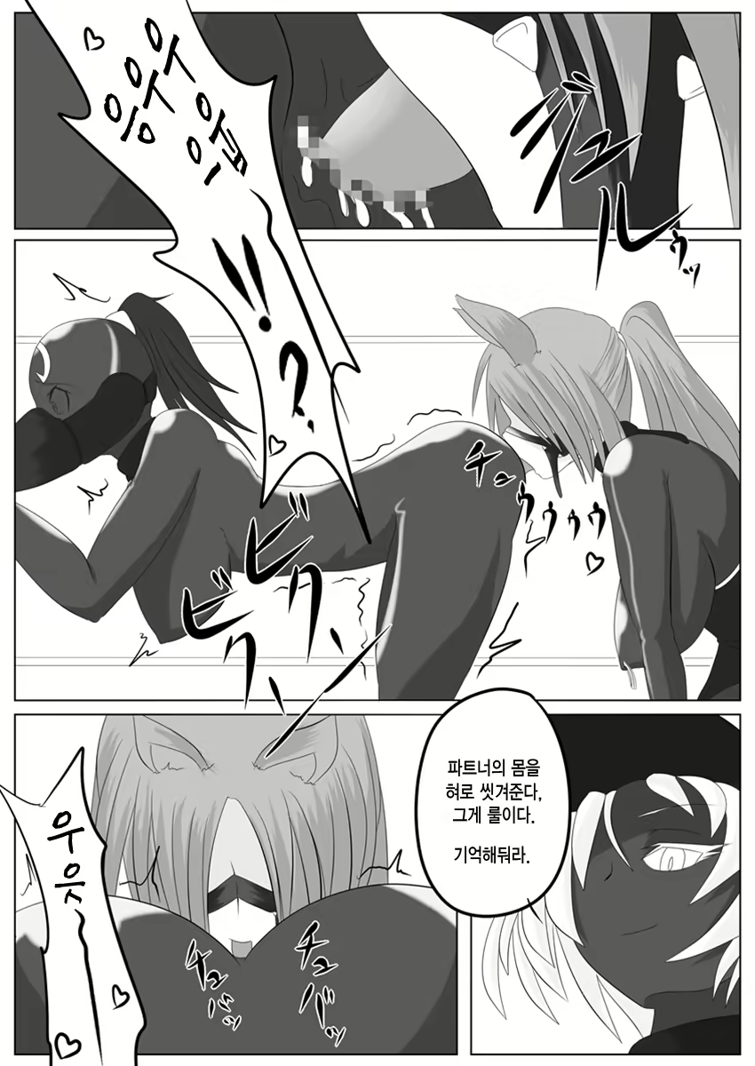 Content 967042 - 9 페이지