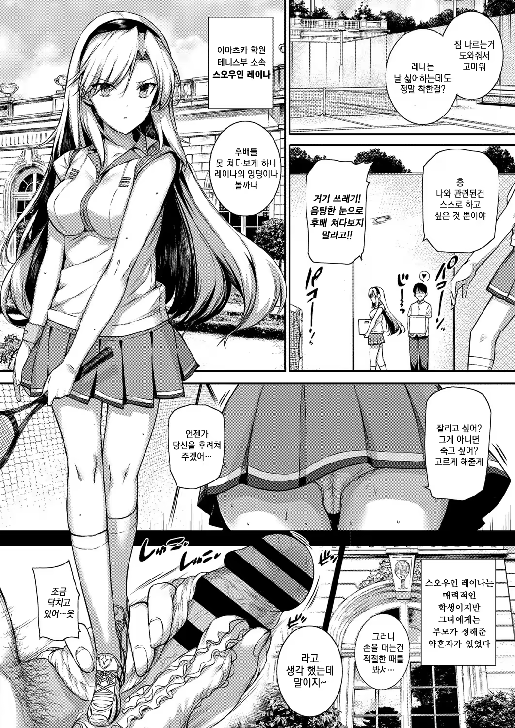 Content 967058 - 2 페이지
