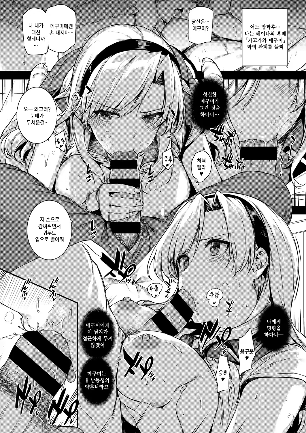 Content 967058 - 3 페이지