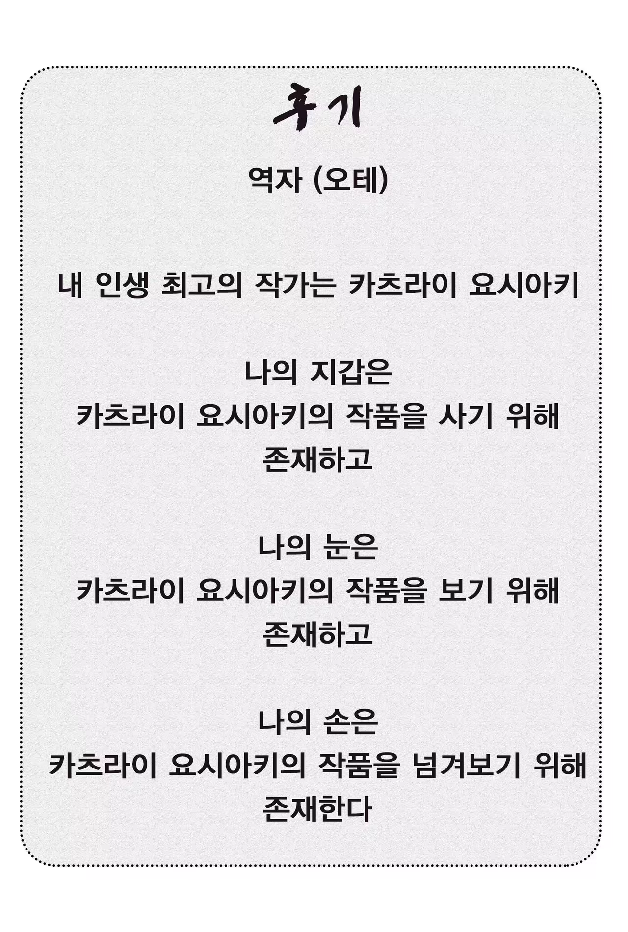 Content 967058 - 9 페이지