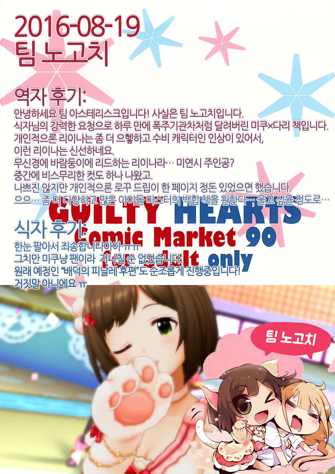 Content 967108 - 15 페이지