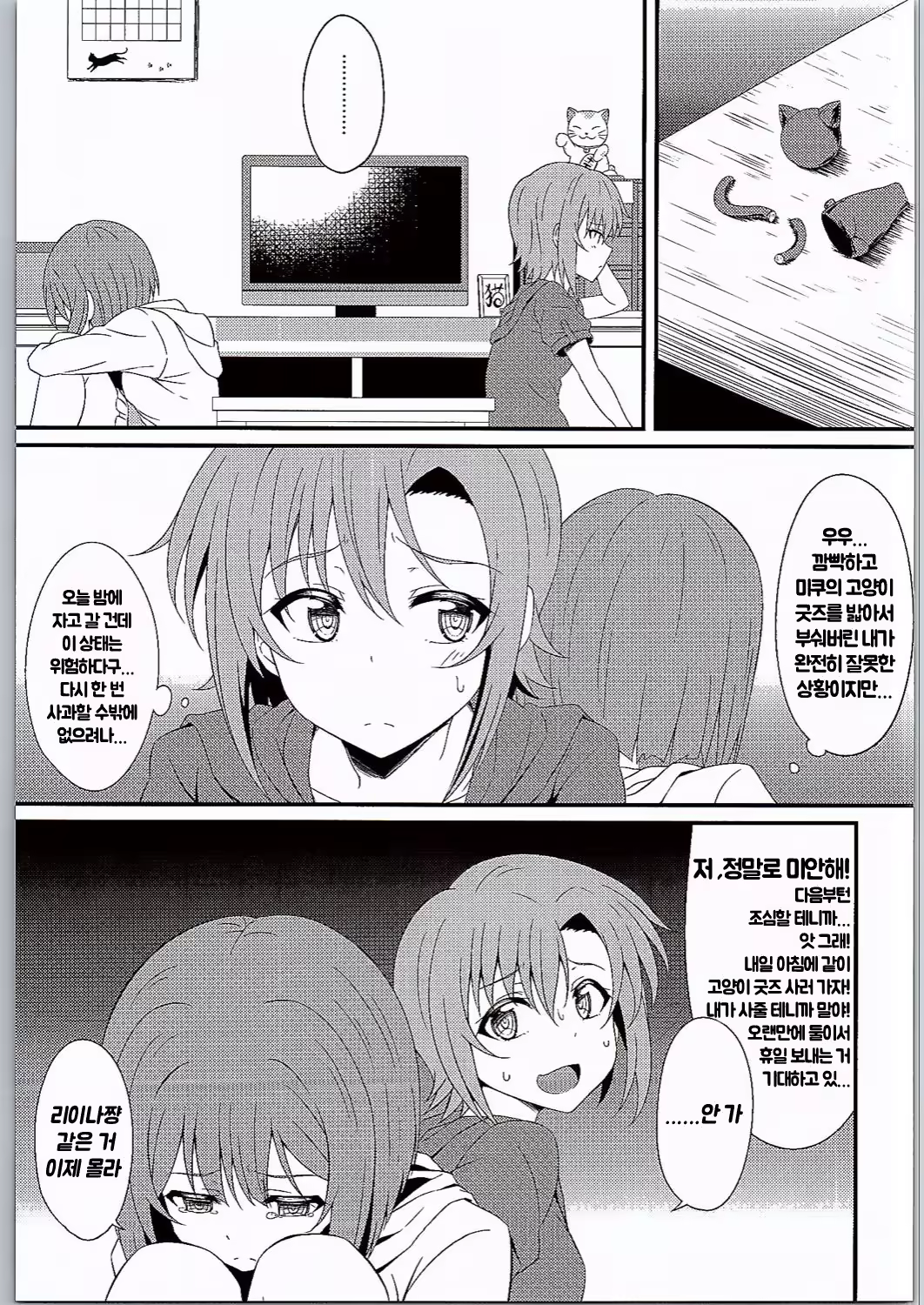 Content 967108 - 2 페이지
