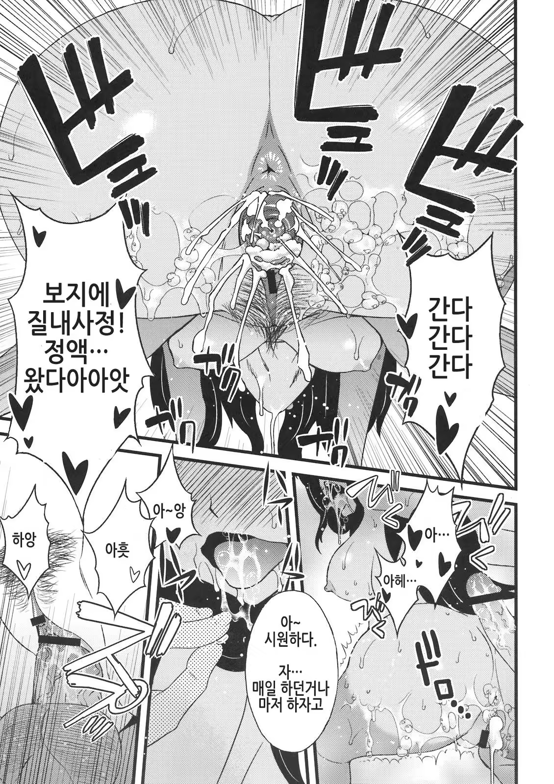 Content 967158 - 13 페이지