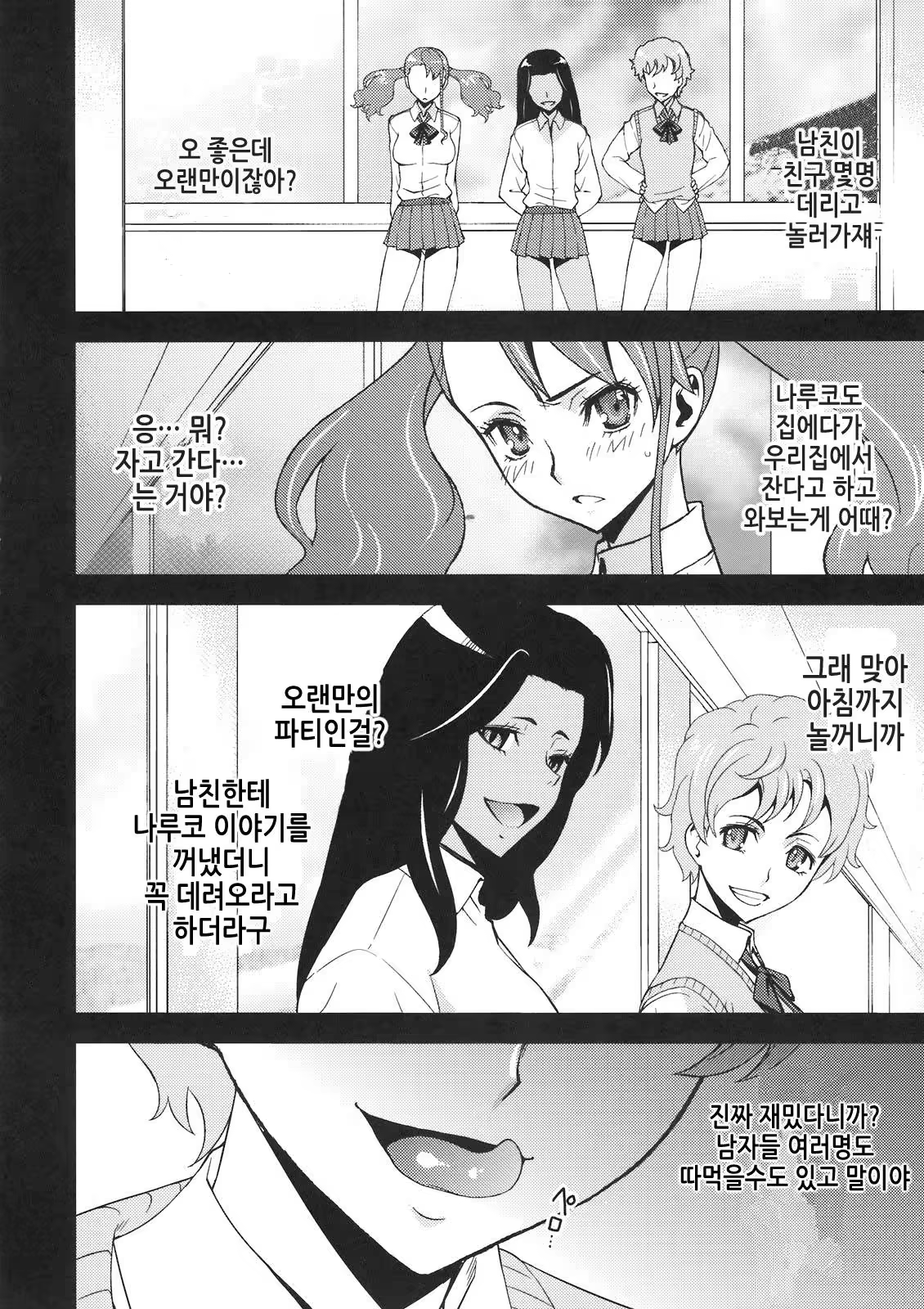 Content 967158 - 16 페이지