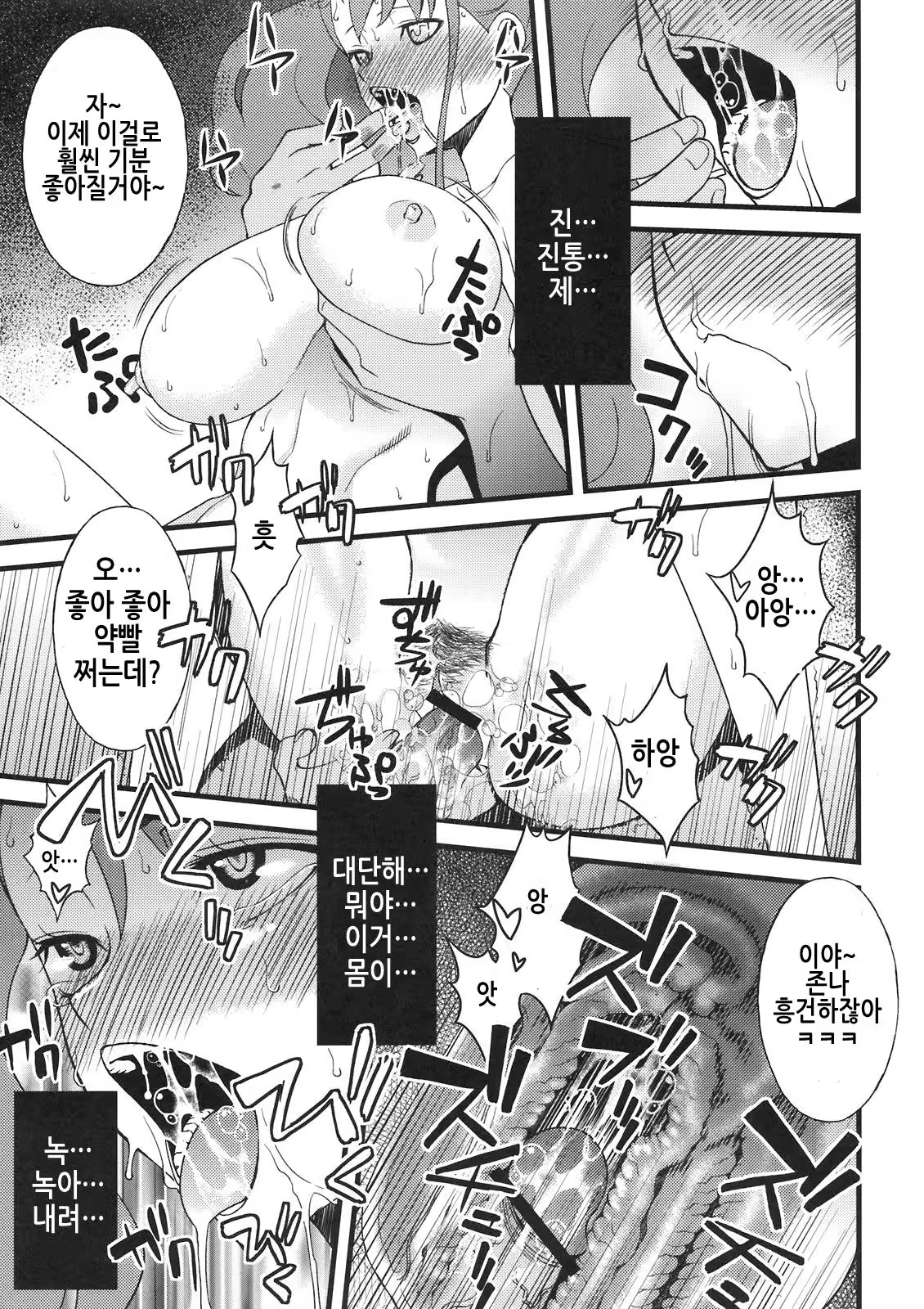 Content 967158 - 19 페이지