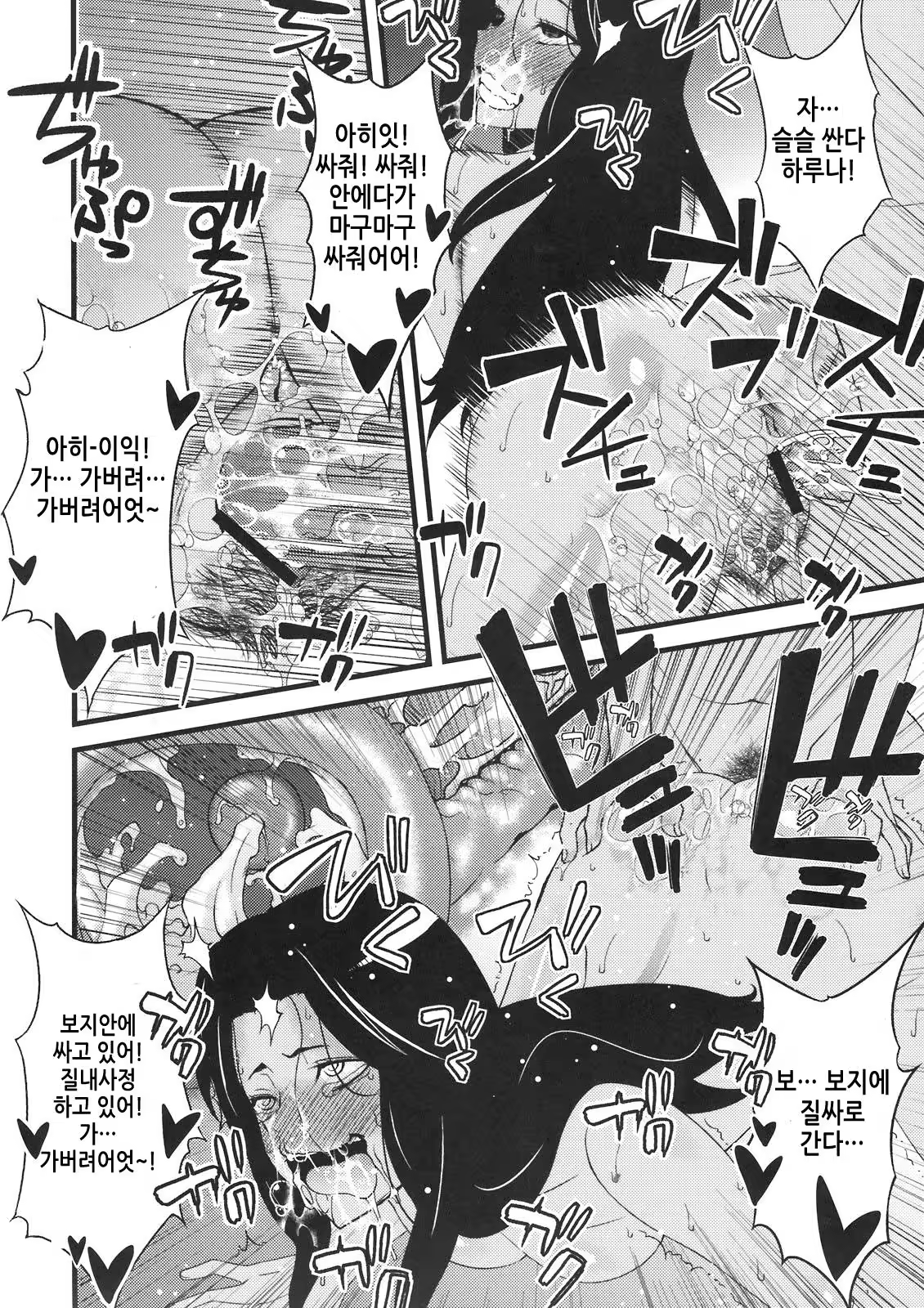 Content 967158 - 20 페이지