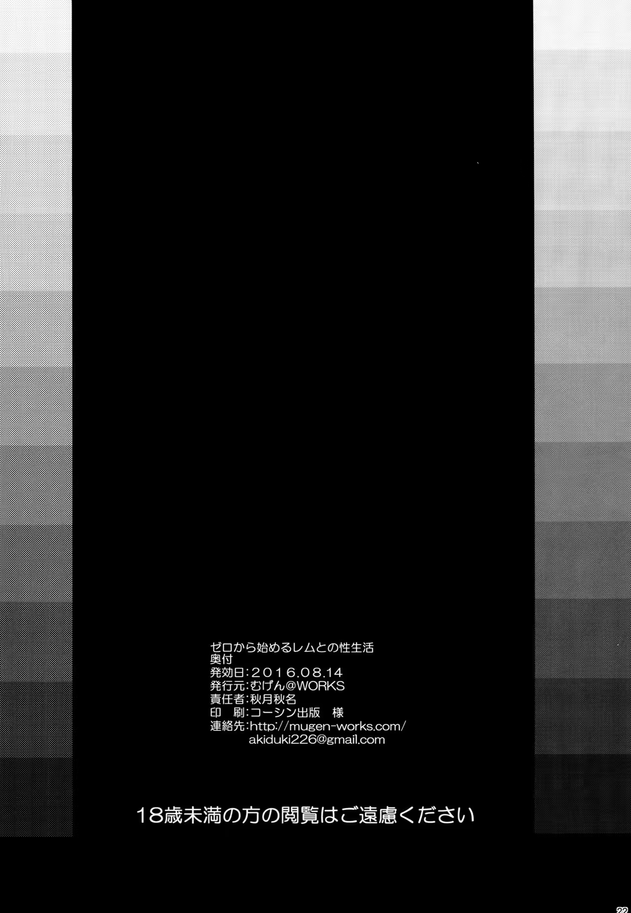 Content 967282 - 20 페이지