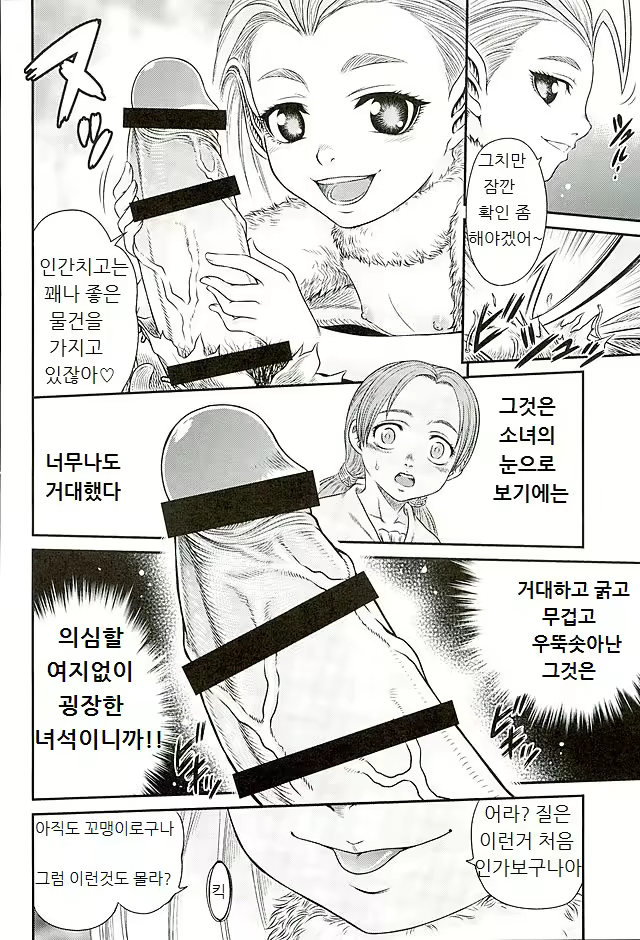 Content 967340 - 10 페이지