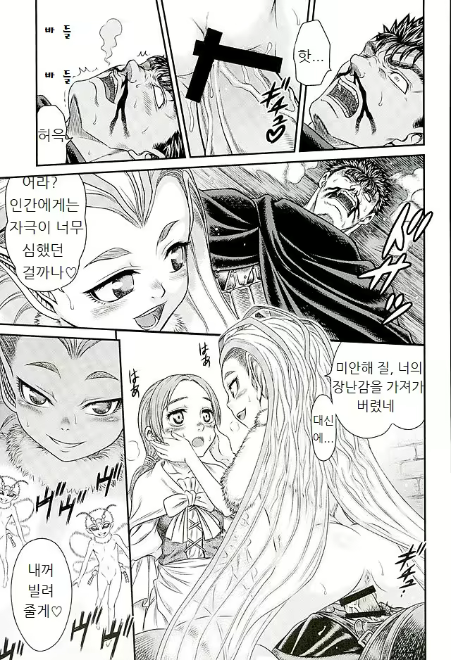 Content 967340 - 15 페이지