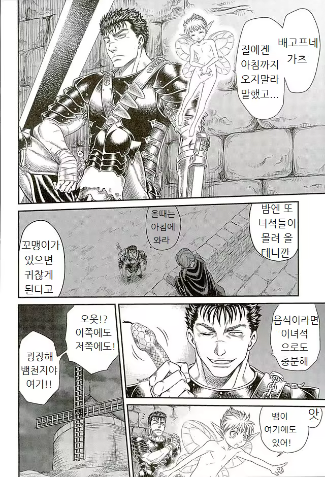 Content 967340 - 4 페이지