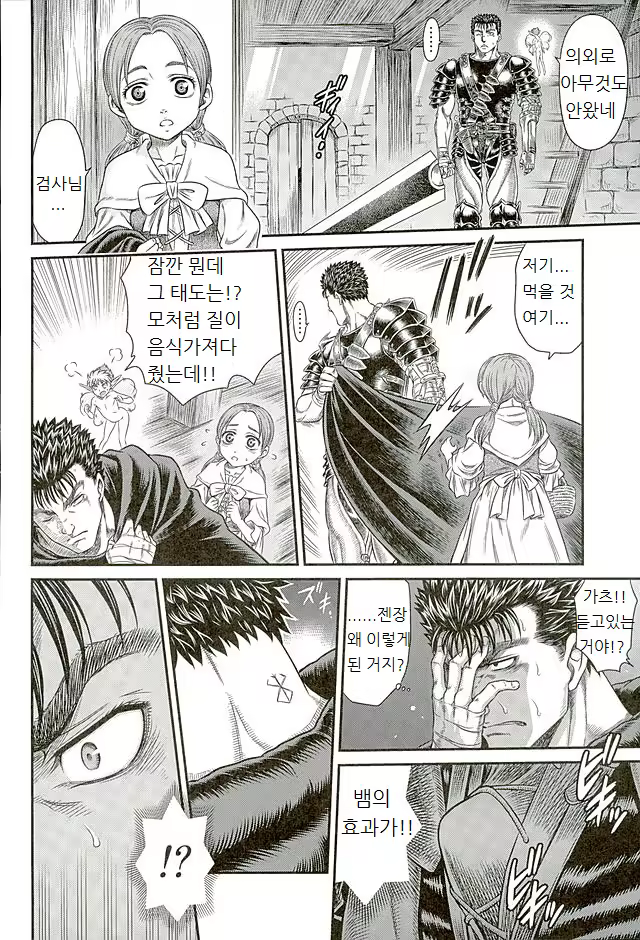 Content 967340 - 6 페이지