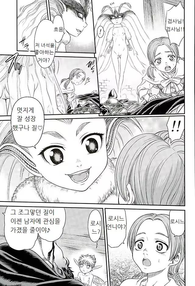 Content 967340 - 9 페이지