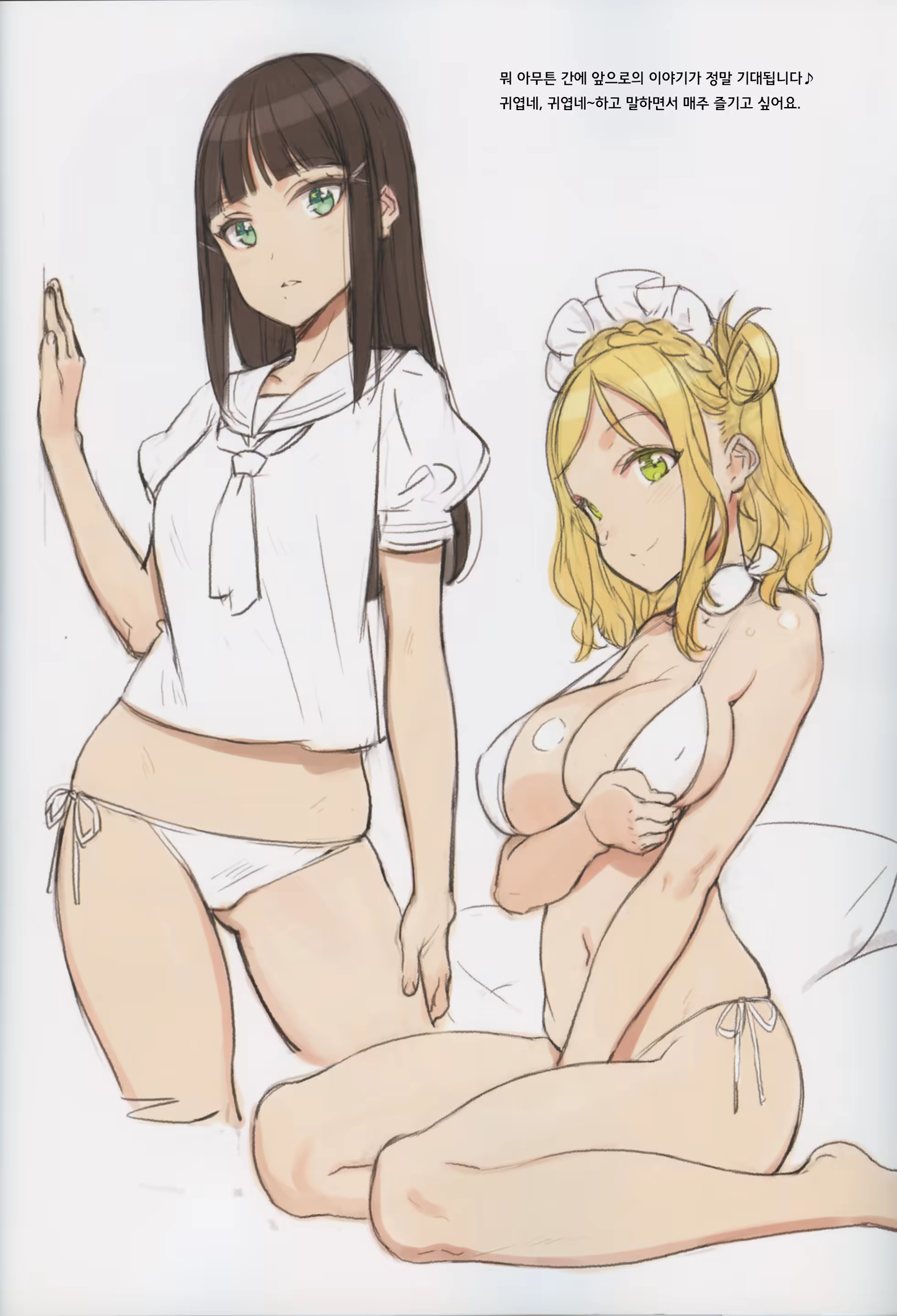 Content 967357 - 33 페이지