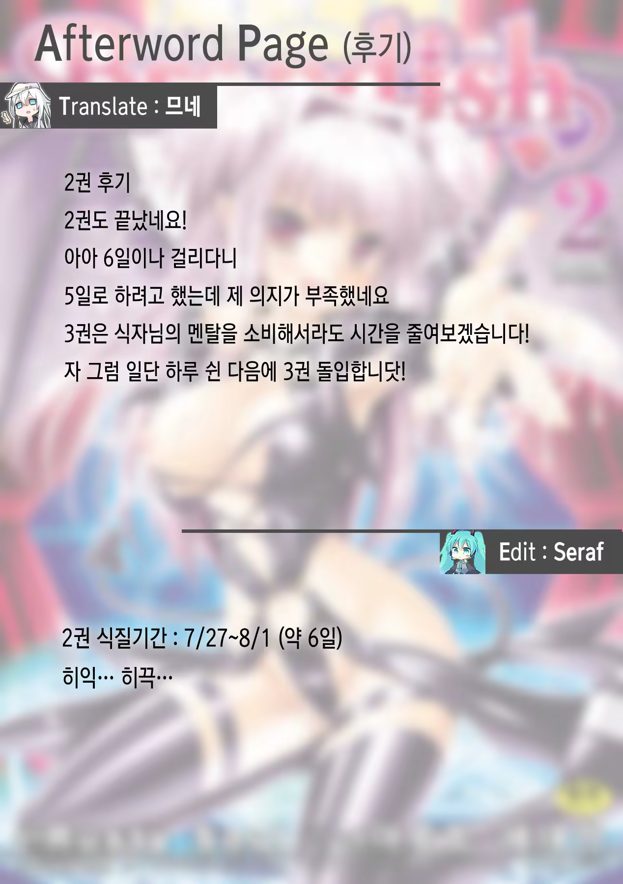 Content 967400 - 192 페이지