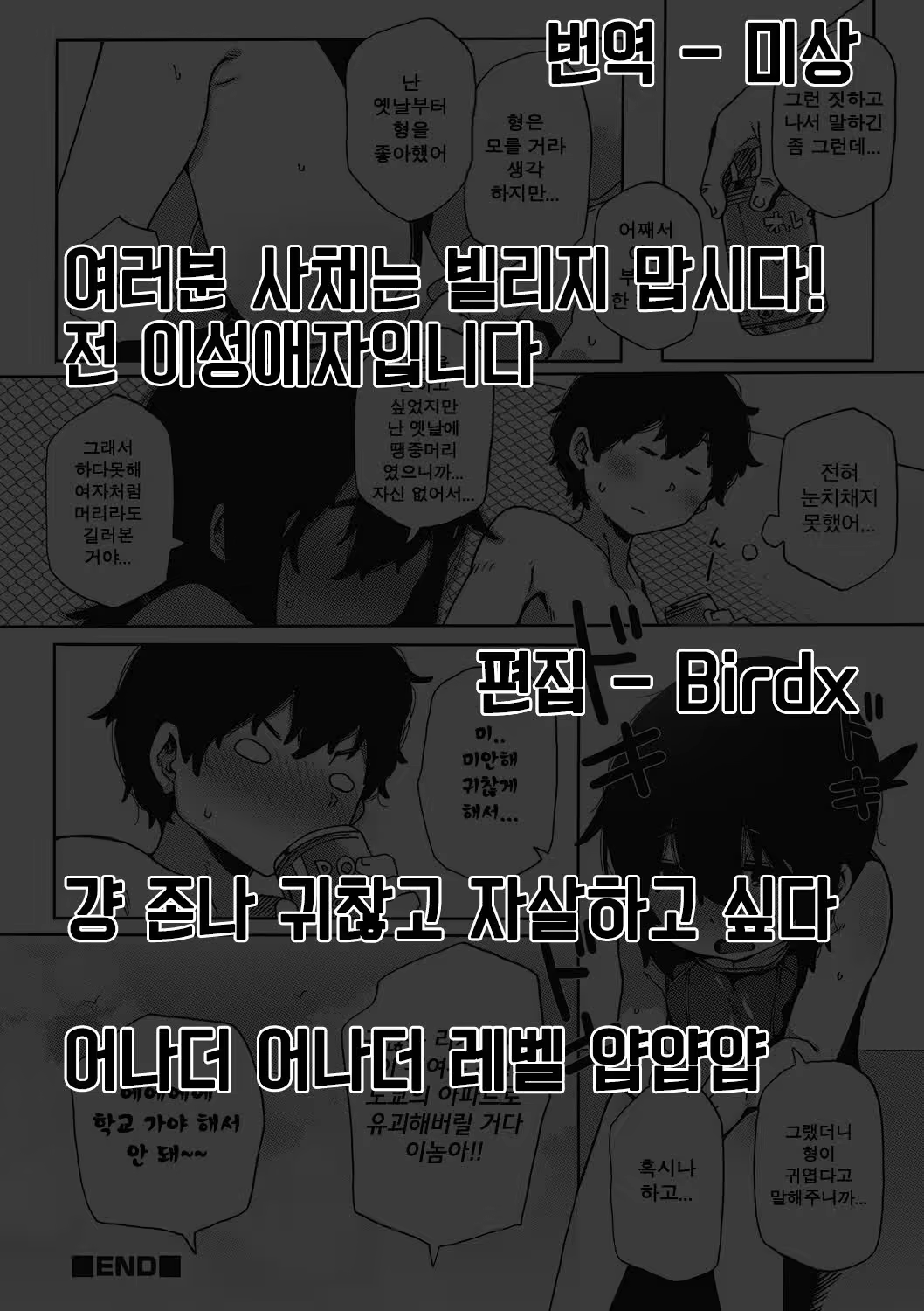 Content 967429 - 18 페이지