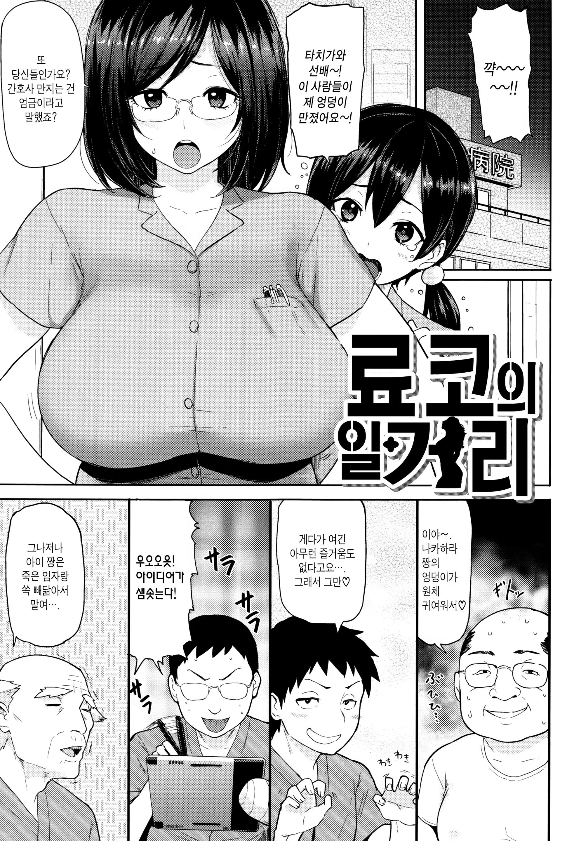 Content 967438 - 104 페이지
