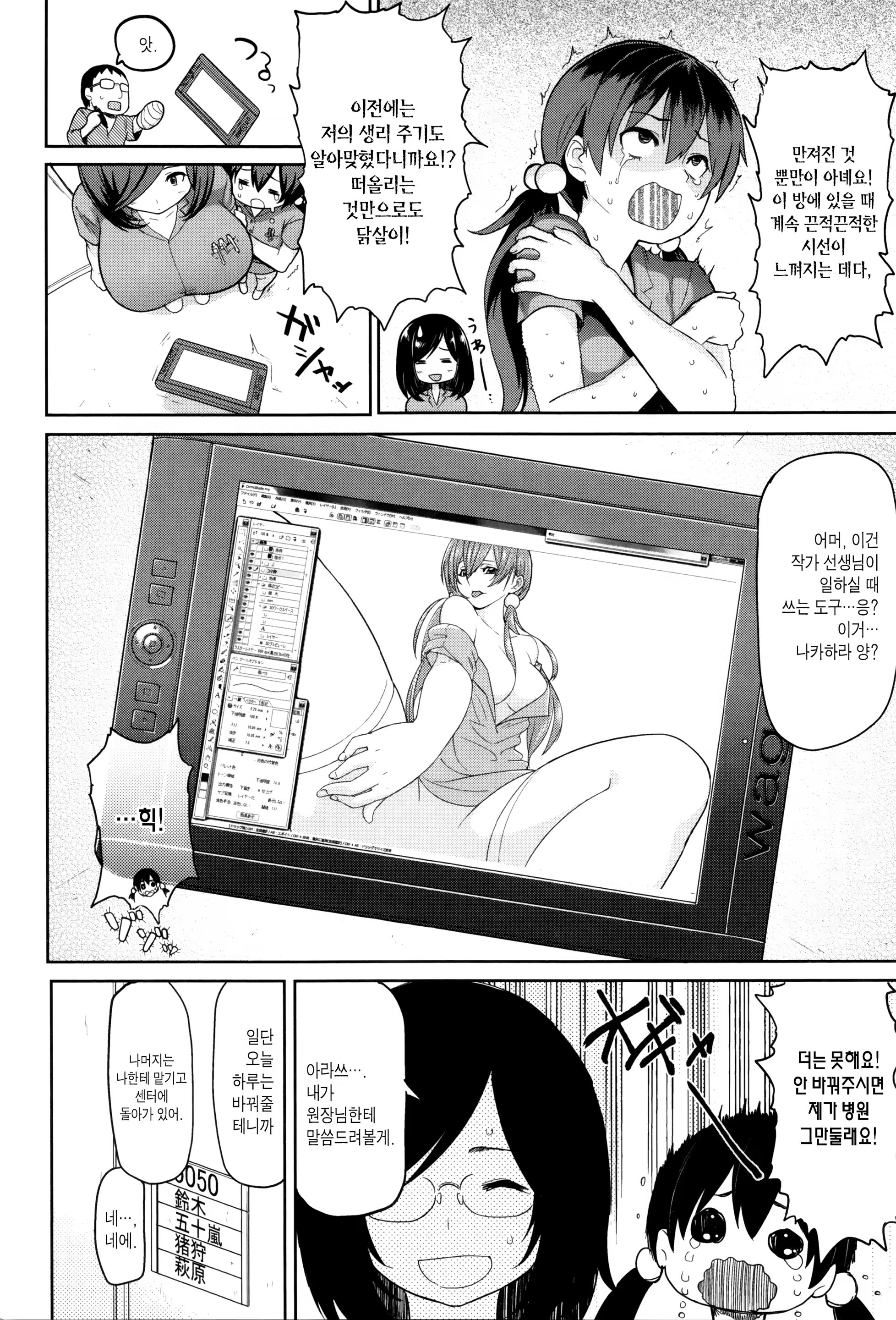 Content 967438 - 105 페이지