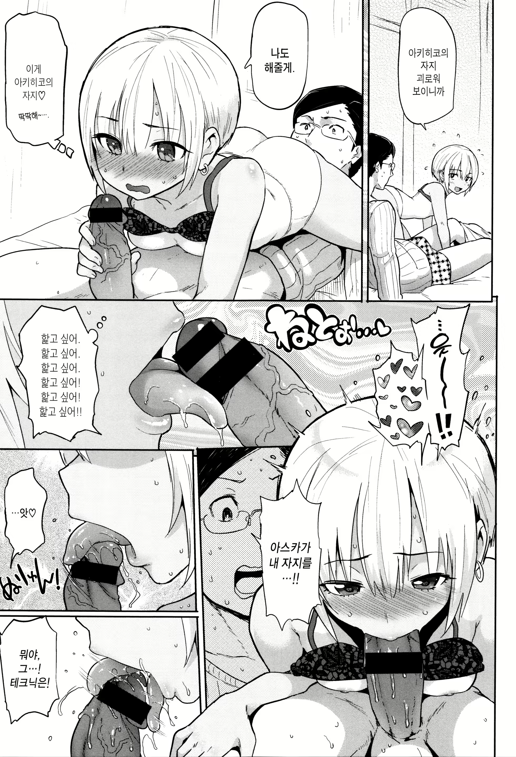 Content 967438 - 144 페이지