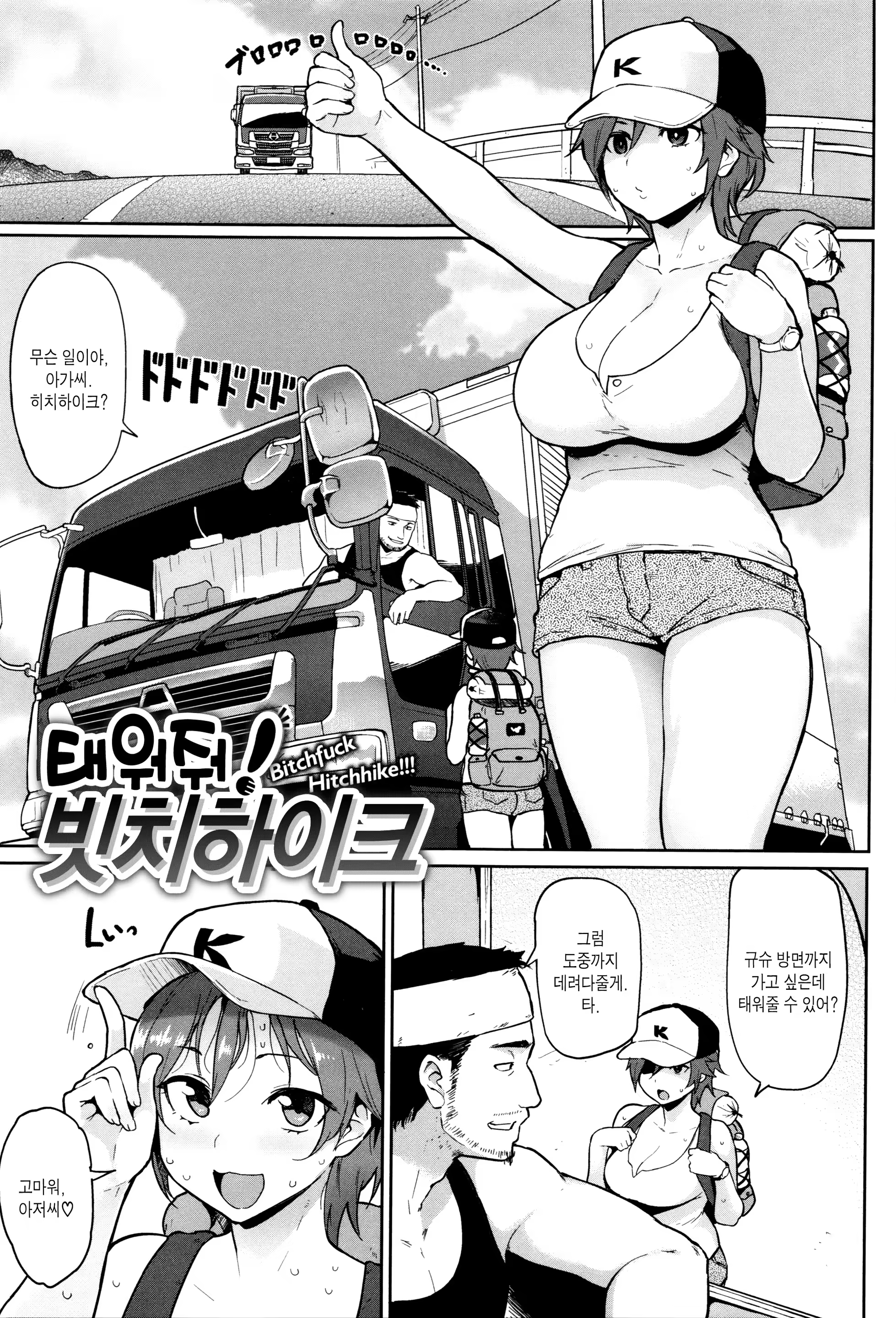 Content 967438 - 156 페이지