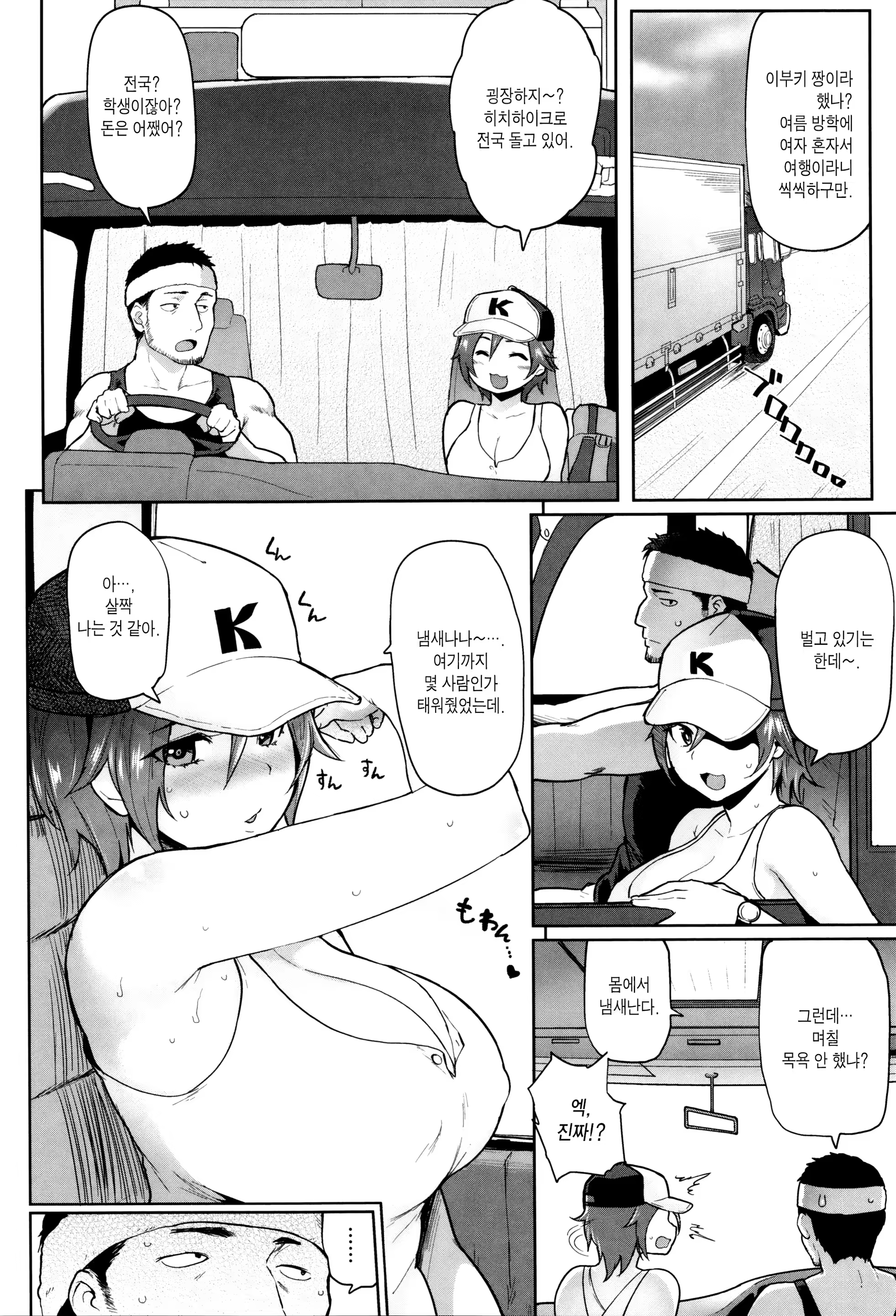 Content 967438 - 157 페이지