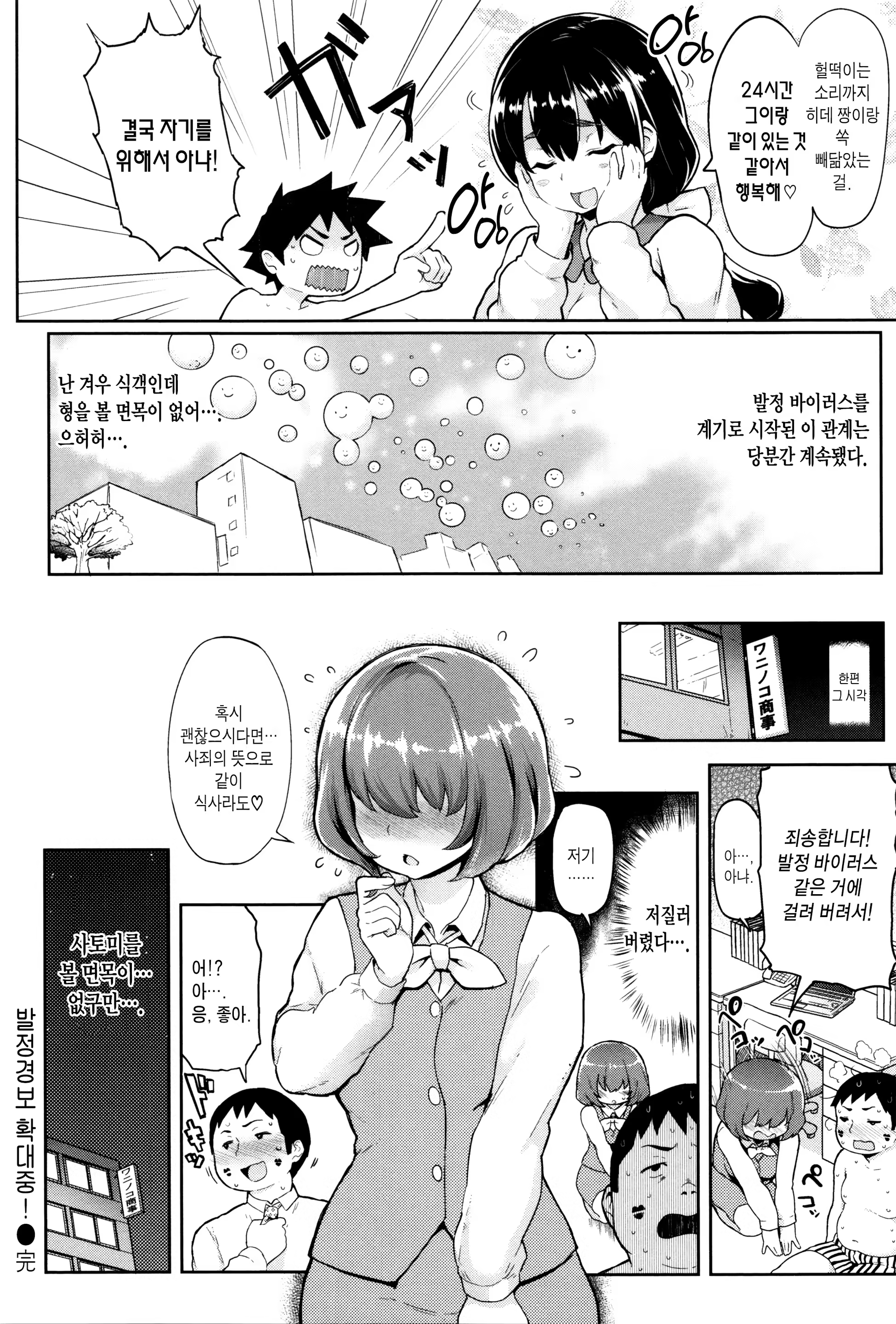 Content 967438 - 47 페이지