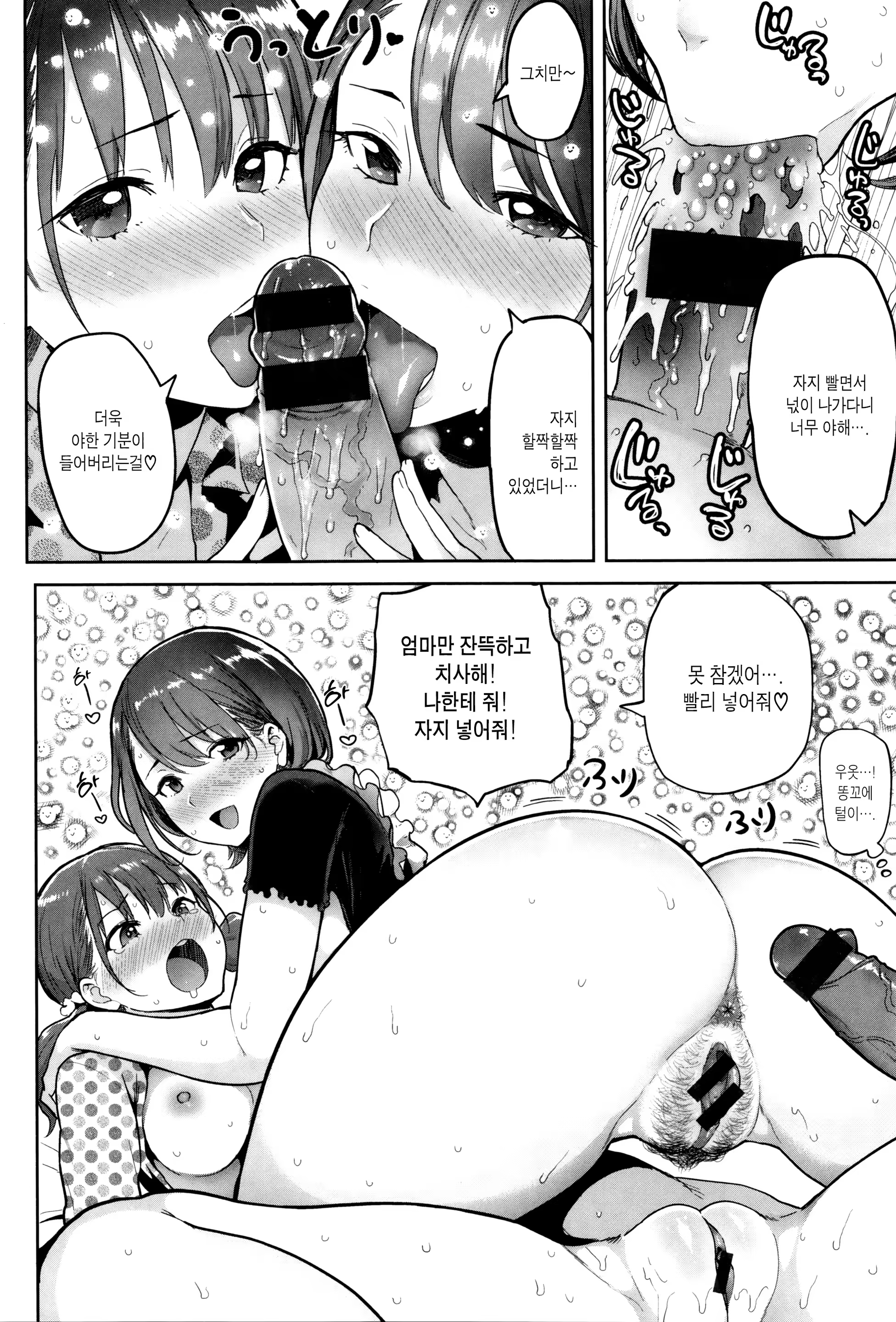 Content 967438 - 77 페이지