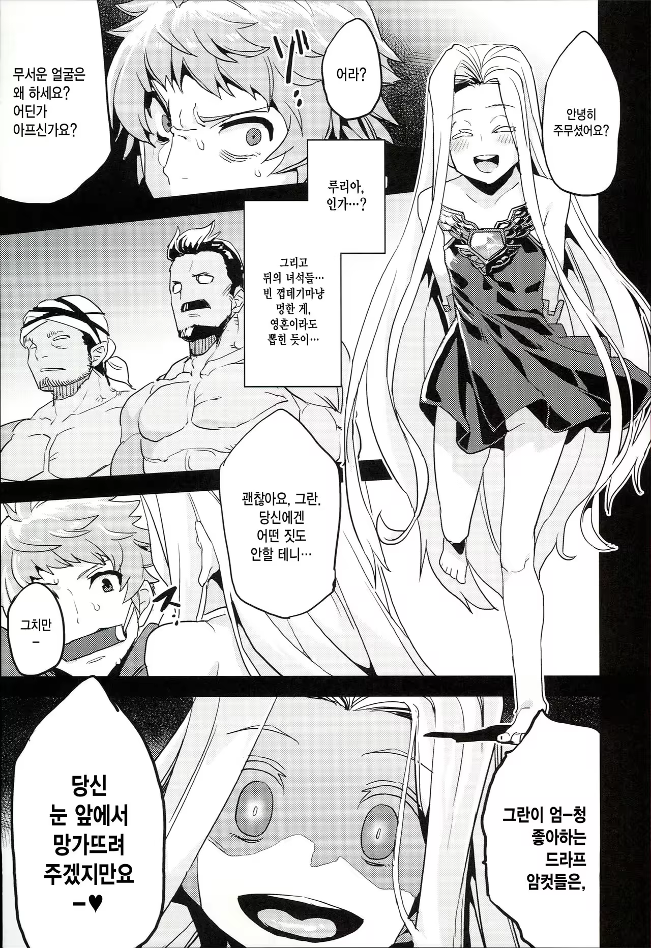 Content 967460 - 5 페이지