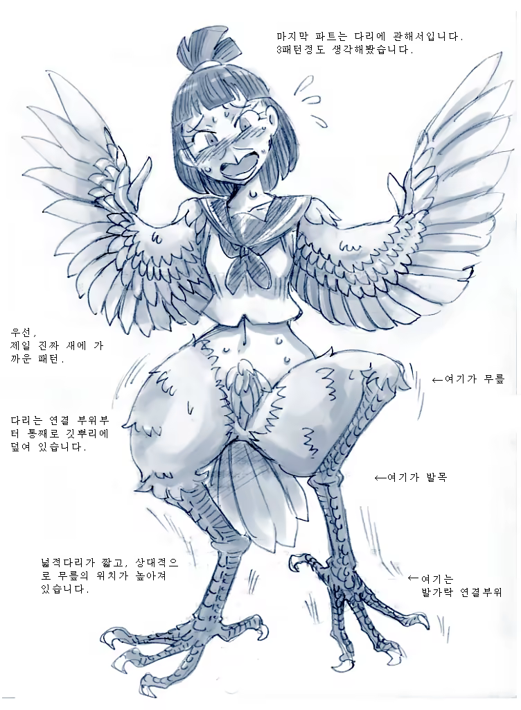 Content 967541 - 18 페이지