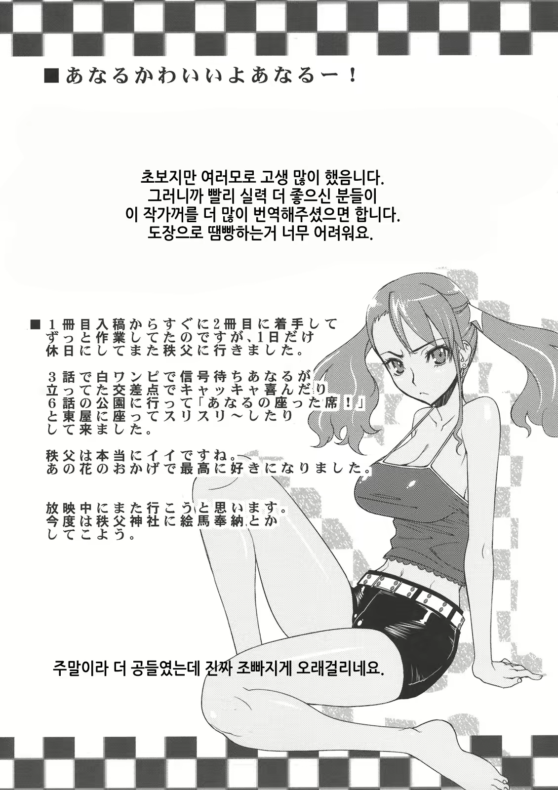Content 967553 - 29 페이지