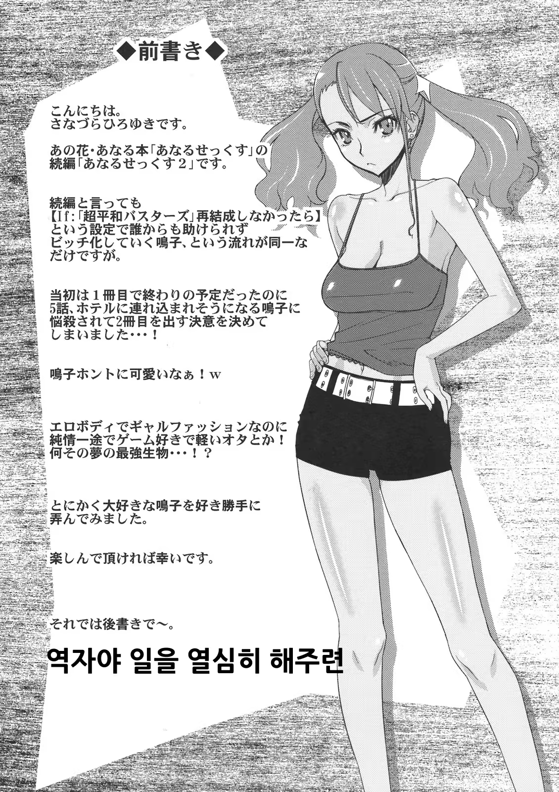 Content 967553 - 4 페이지