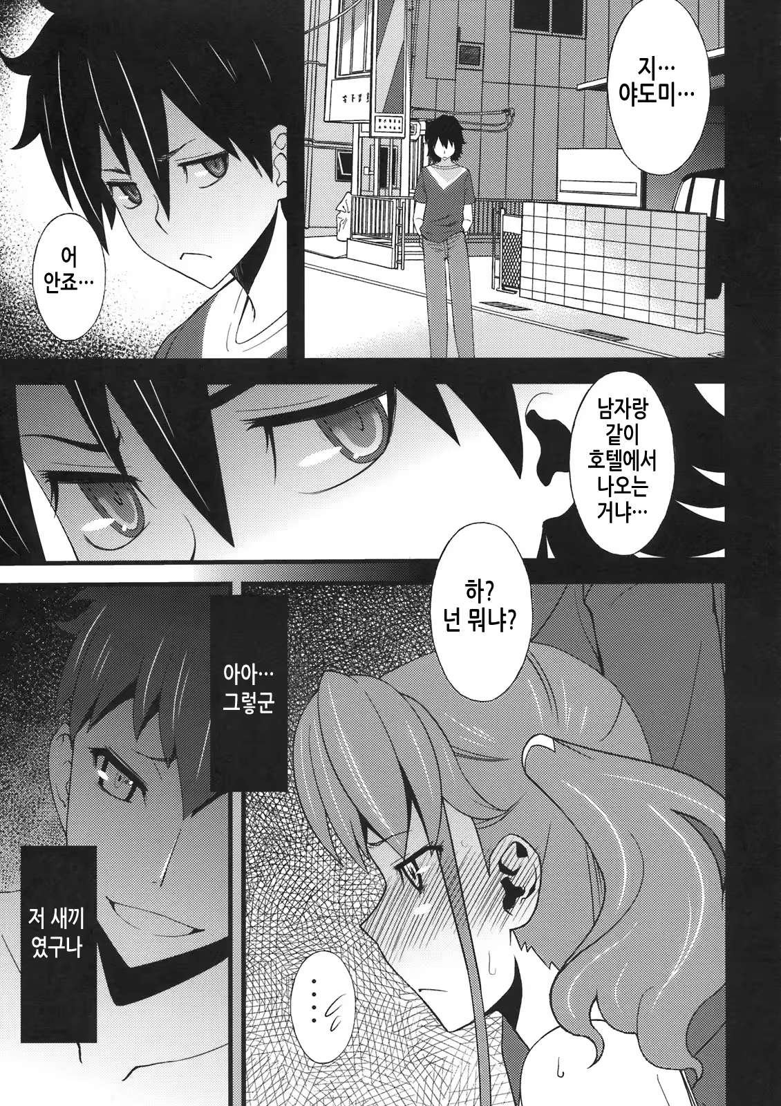 Content 967553 - 9 페이지