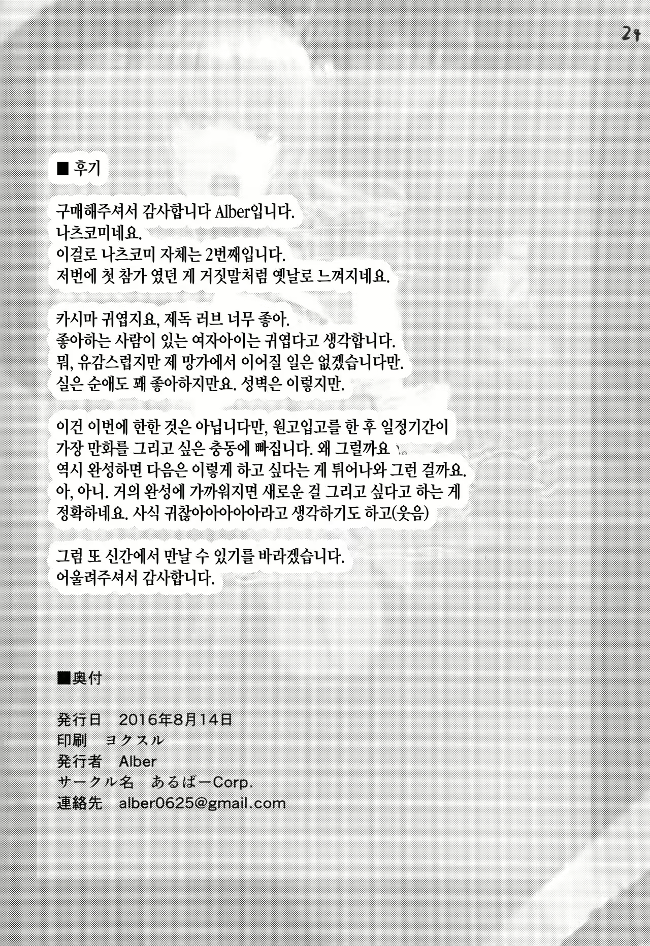 Content 967569 - 24 페이지