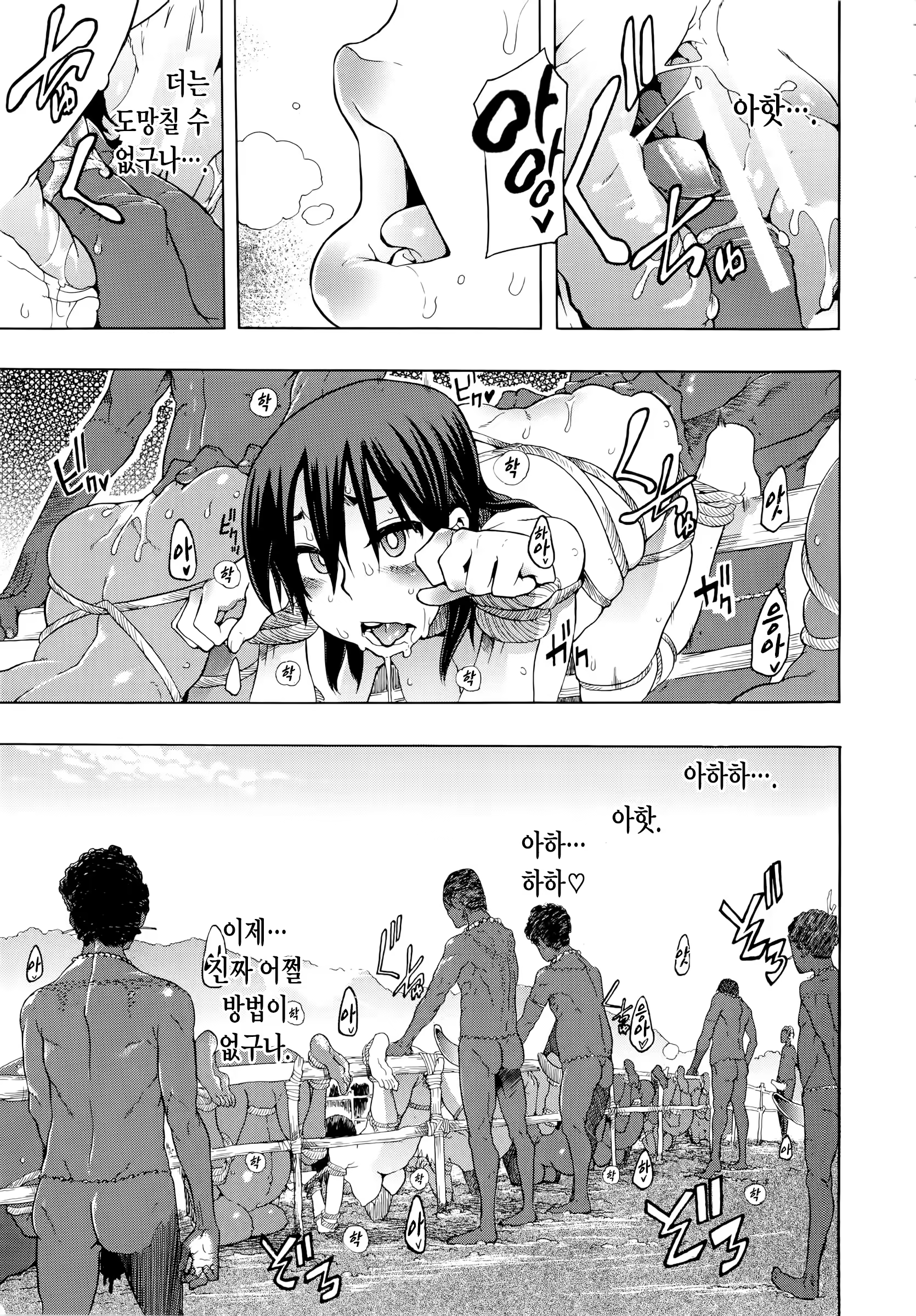 Content 967743 - 138 페이지