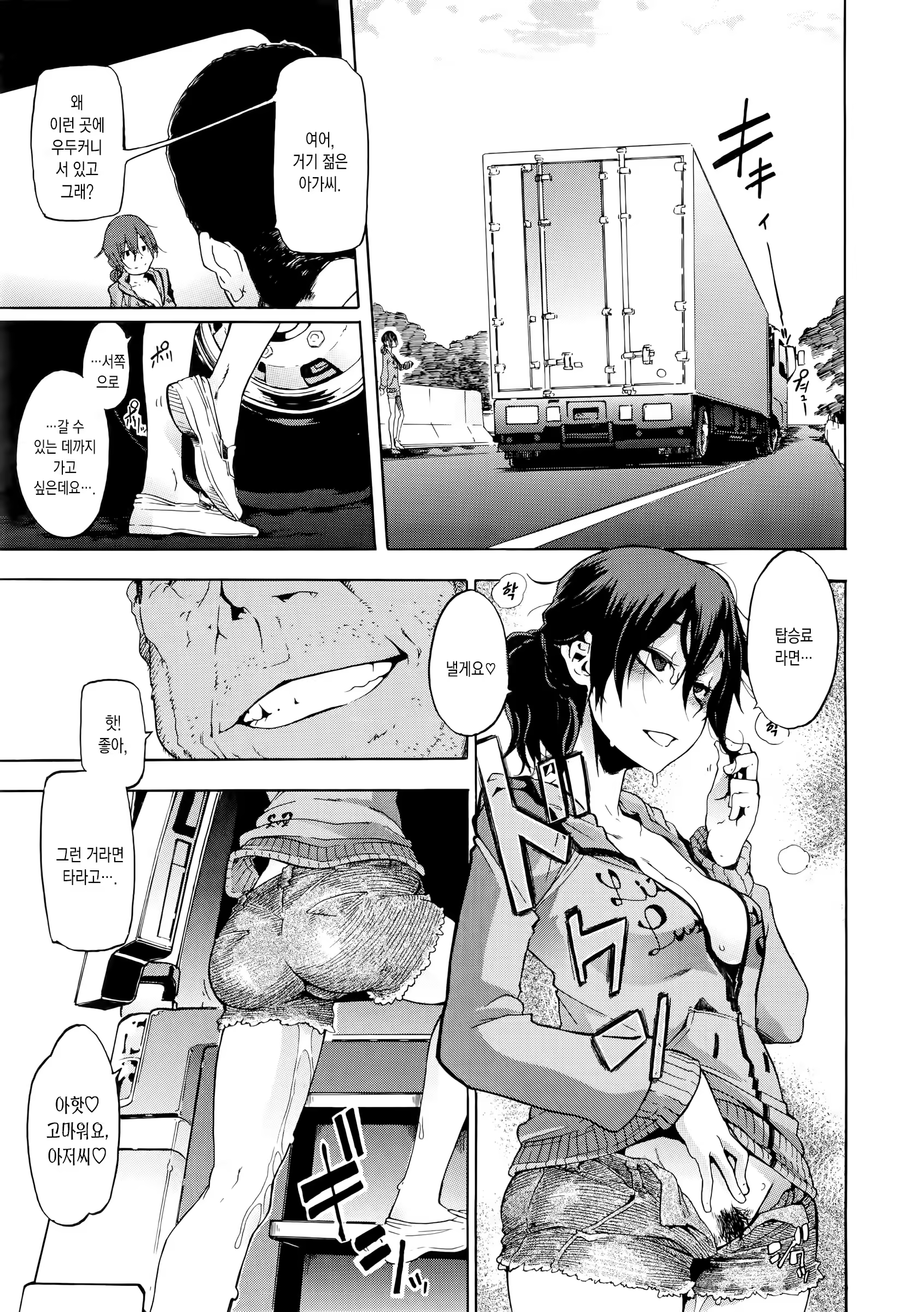 Content 967743 - 193 페이지