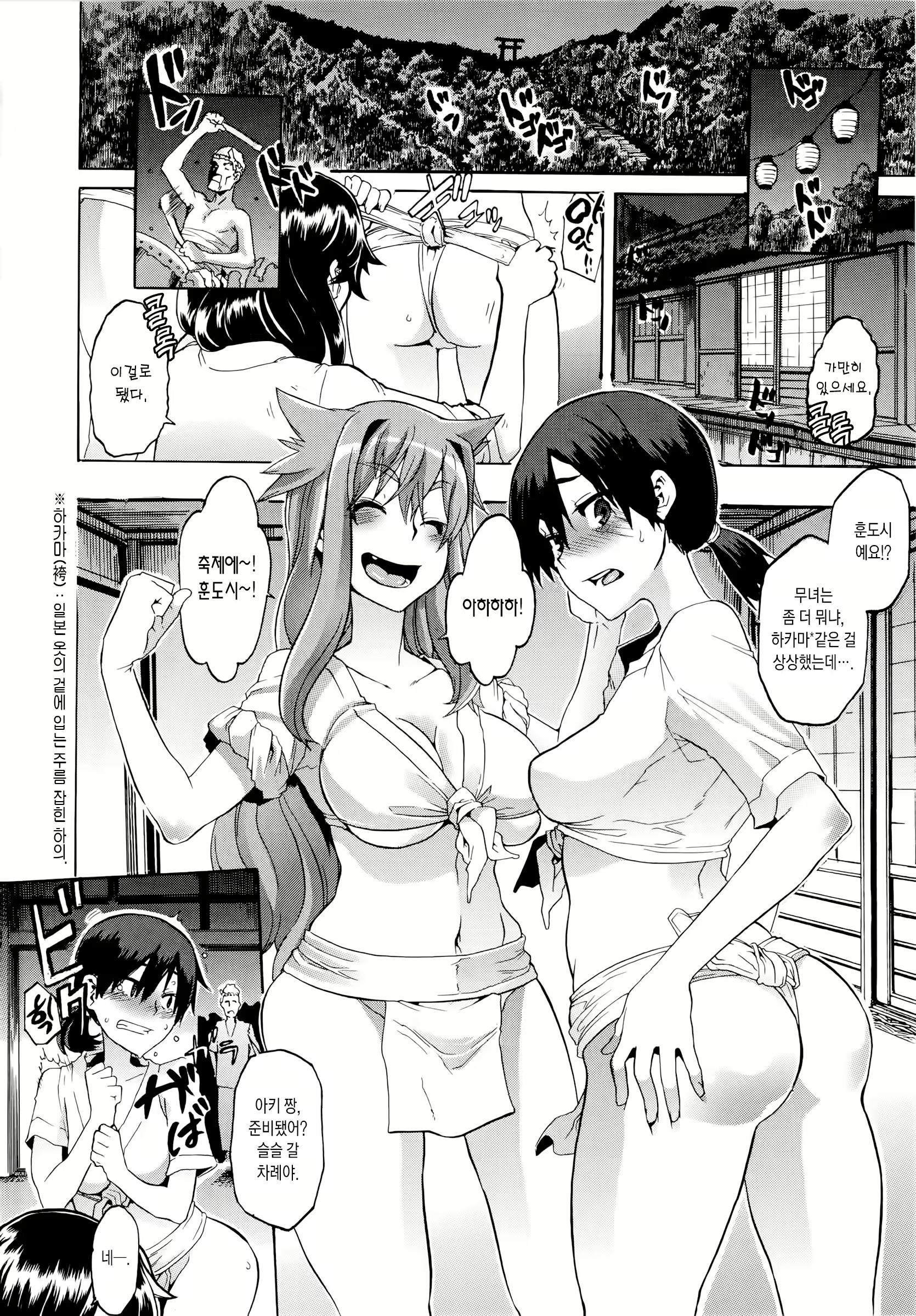 Content 967743 - 21 페이지