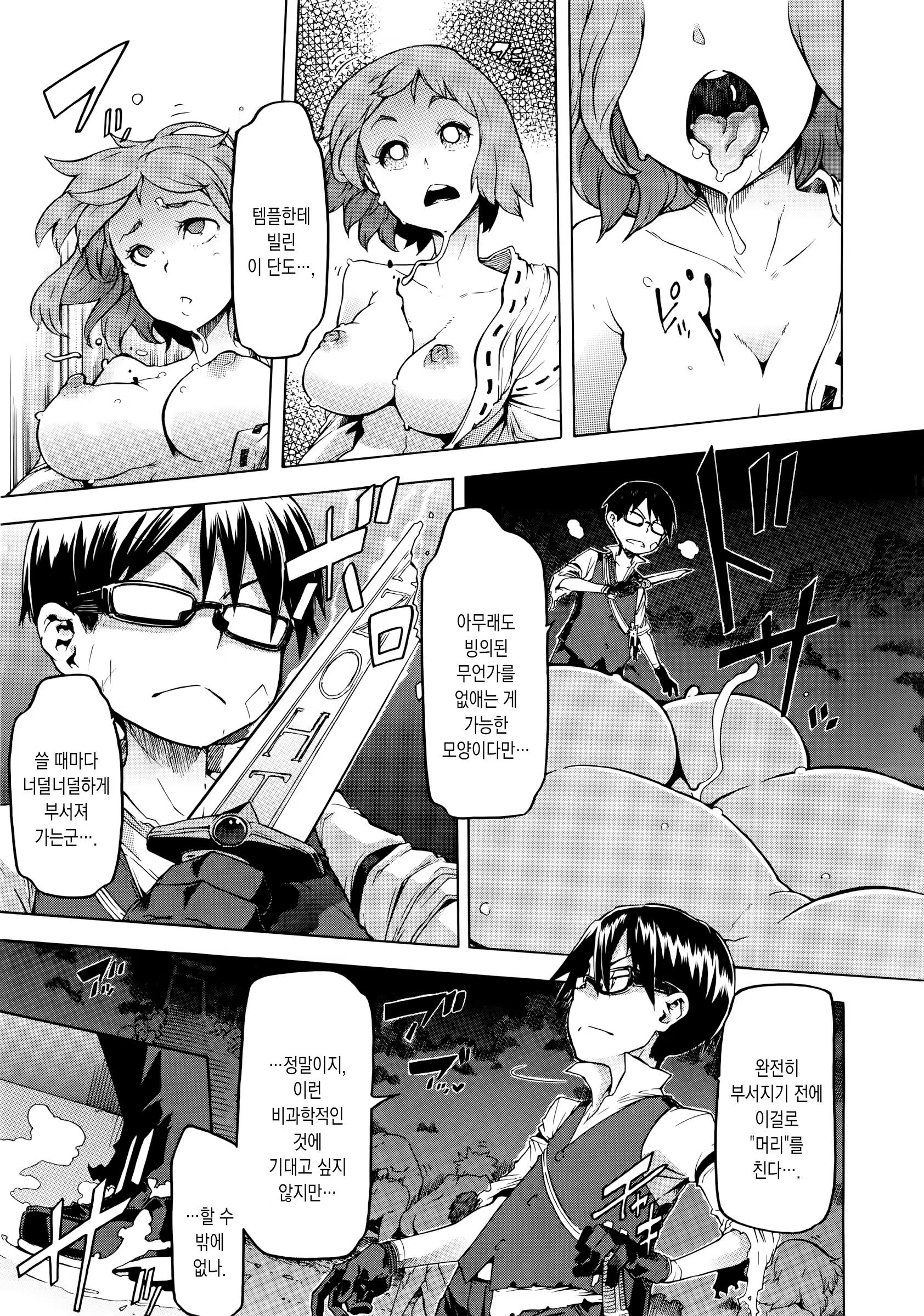 Content 967743 - 232 페이지