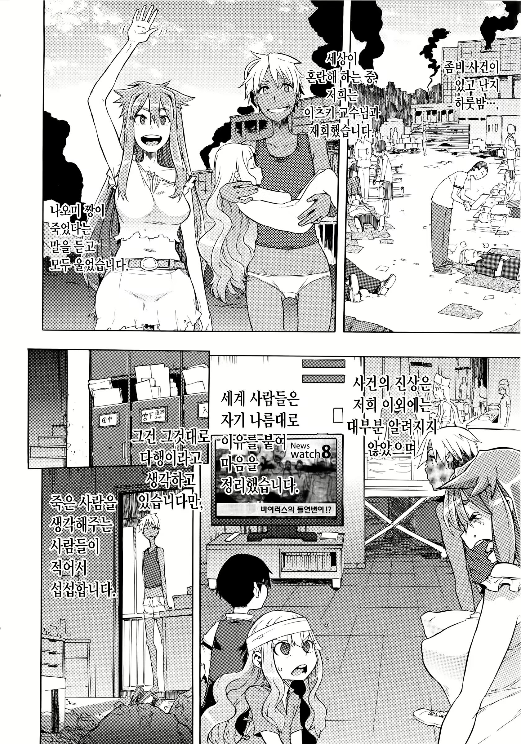 Content 967743 - 261 페이지
