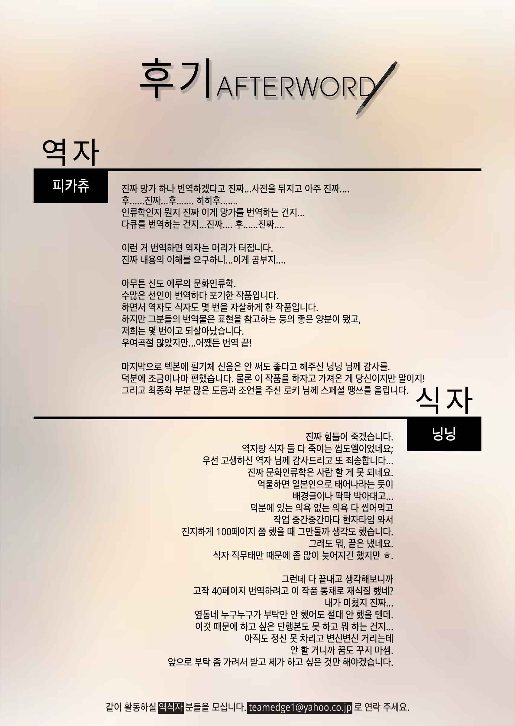 Content 967743 - 295 페이지
