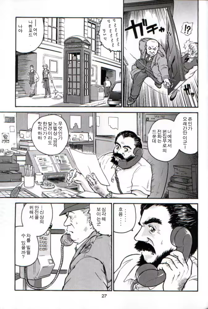 Content 967774 - 26 페이지