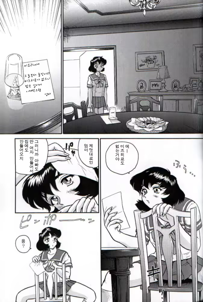 Content 967774 - 36 페이지