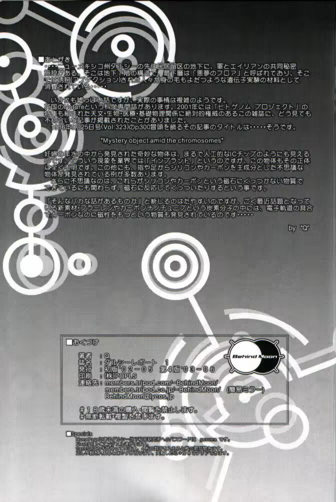 Content 967774 - 54 페이지