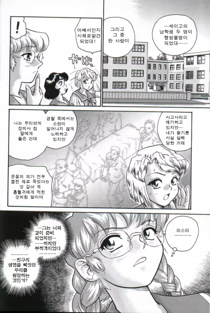 Content 967780 - 11 페이지