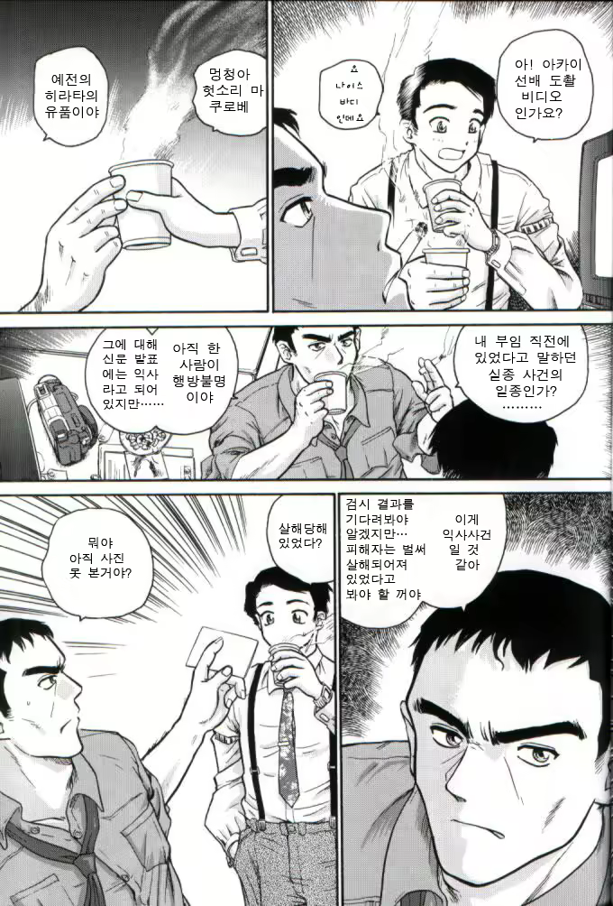 Content 967780 - 22 페이지