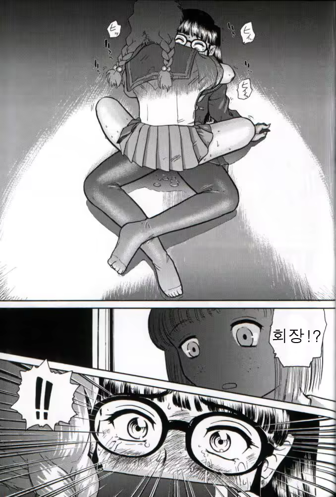 Content 967780 - 26 페이지