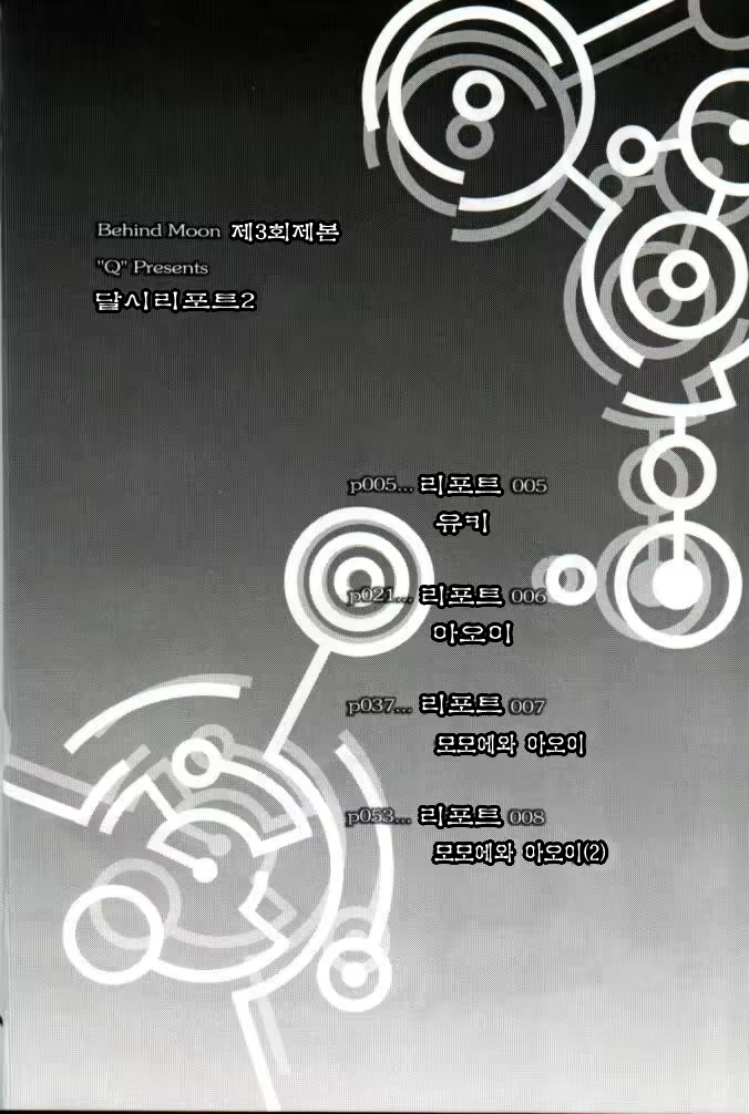 Content 967780 - 3 페이지