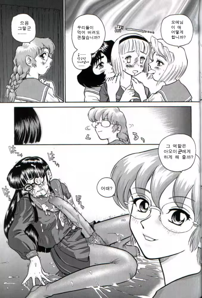 Content 967780 - 32 페이지