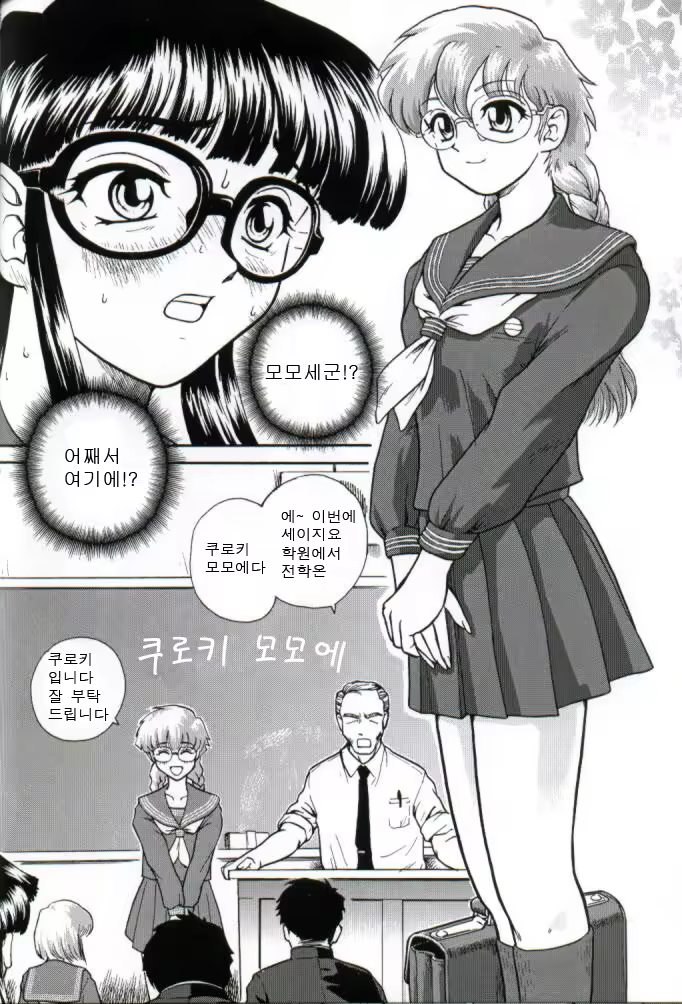 Content 967780 - 37 페이지