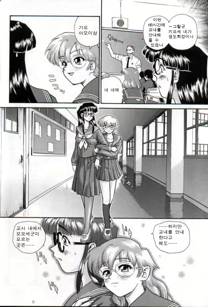 Content 967780 - 39 페이지