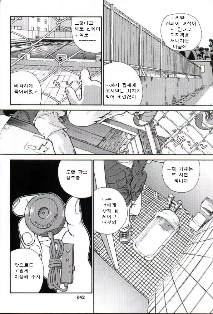 Content 967780 - 41 페이지